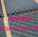 阻燃海绵